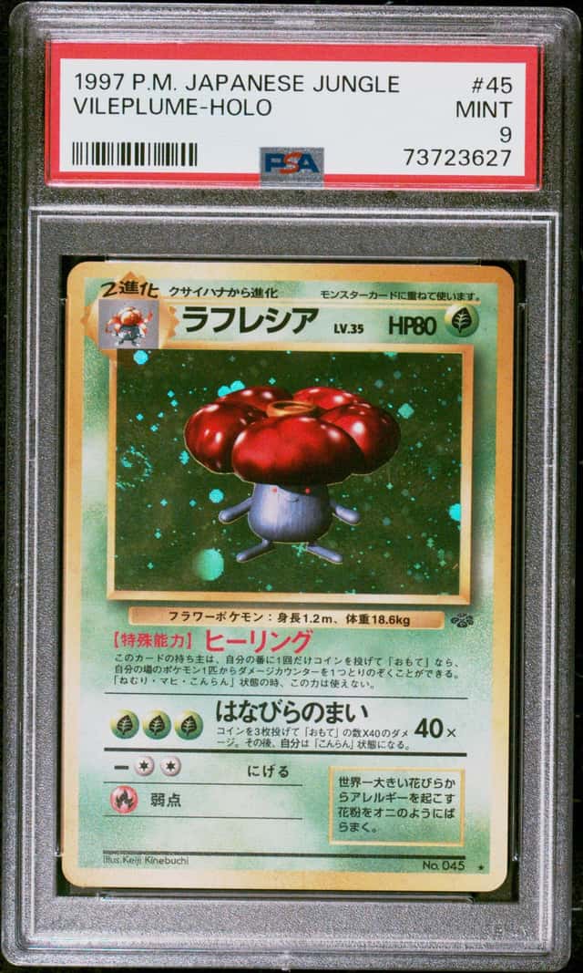 Vileplume