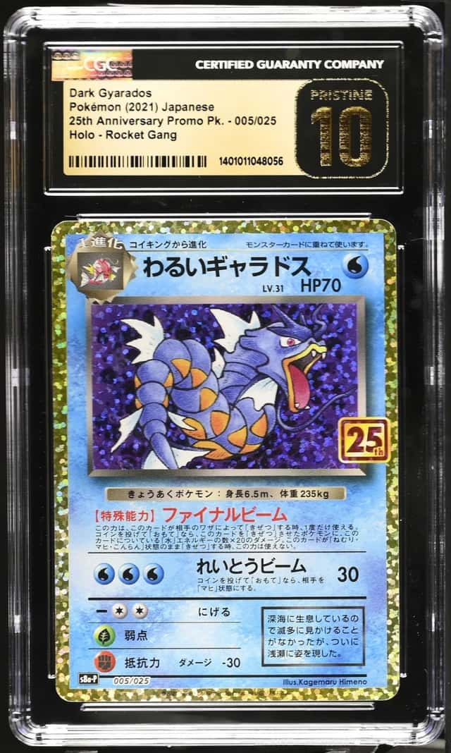 Dark Gyarados