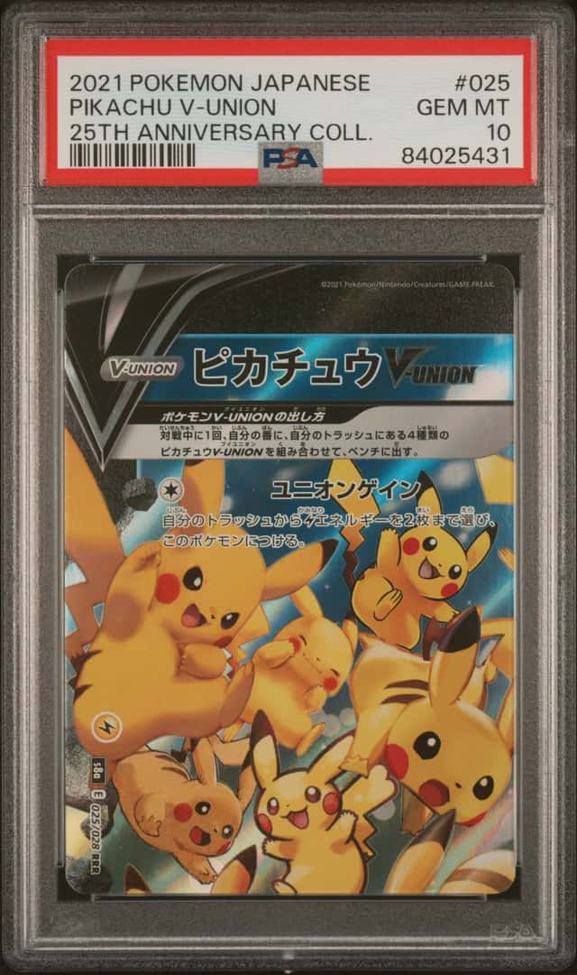 Pikachu V-UNION