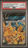 Pikachu V-Union