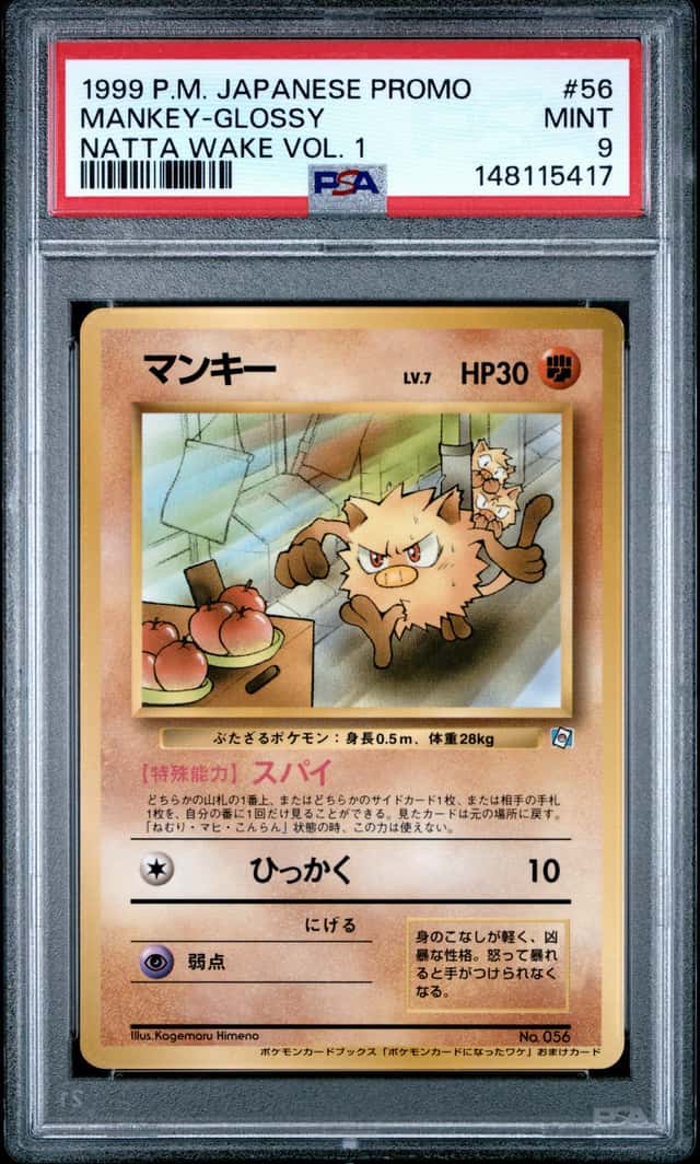 Mankey