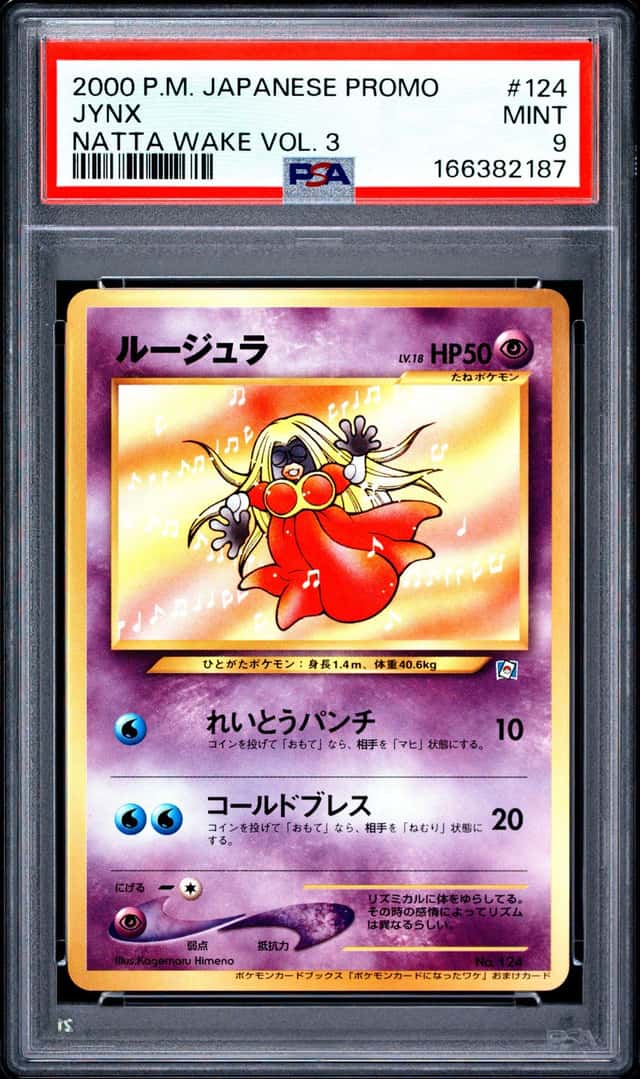 Jynx