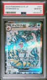 Gyarados Ex
