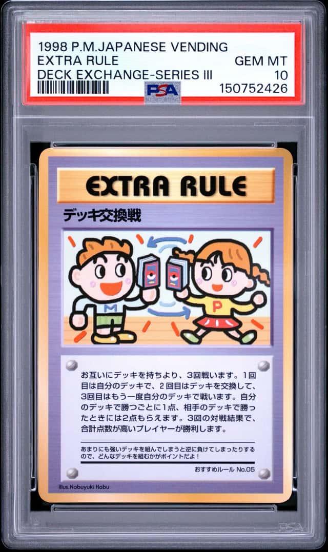 Extra Rule