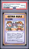 Extra Rule