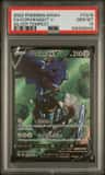 Corviknight V