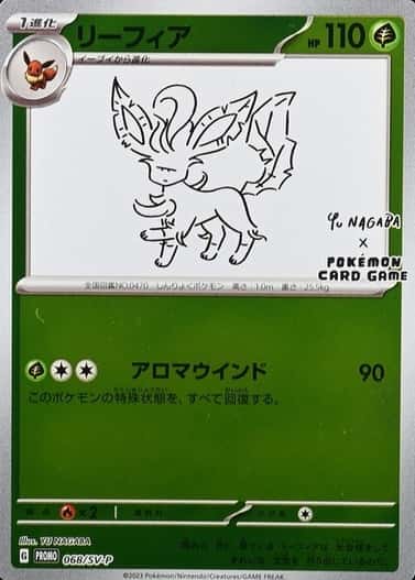 Pokemon Center