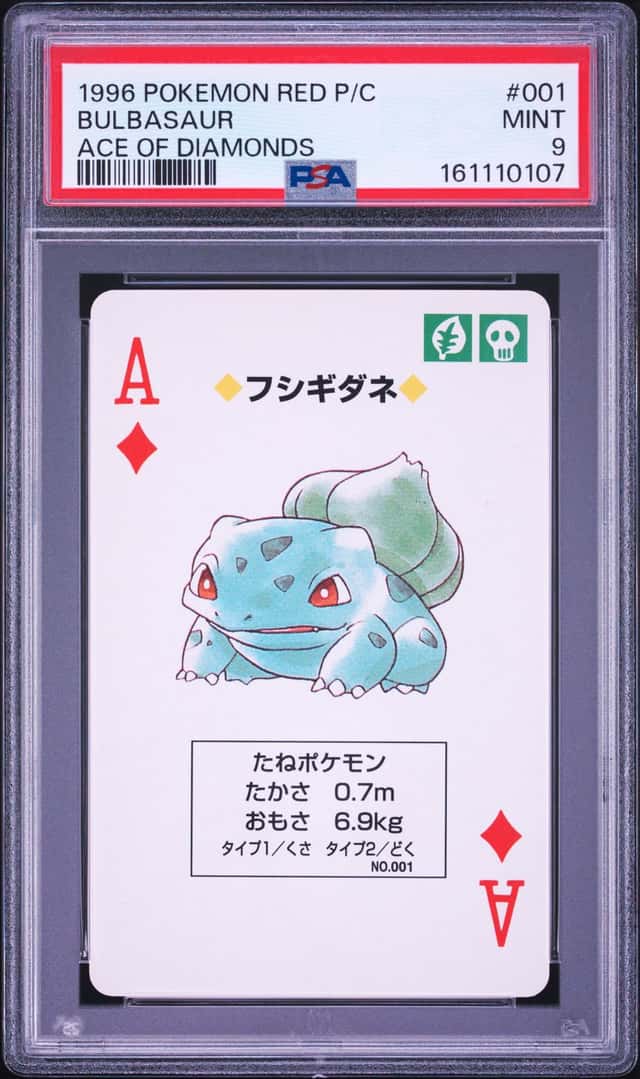 Bulbasaur