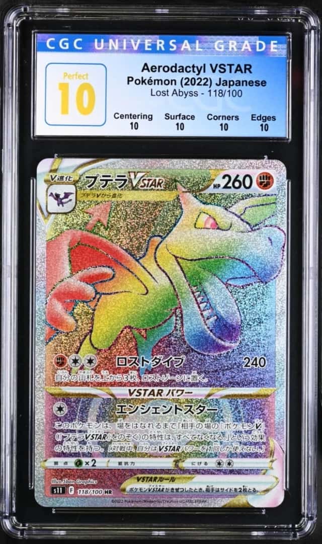 Aerodactyl VSTAR