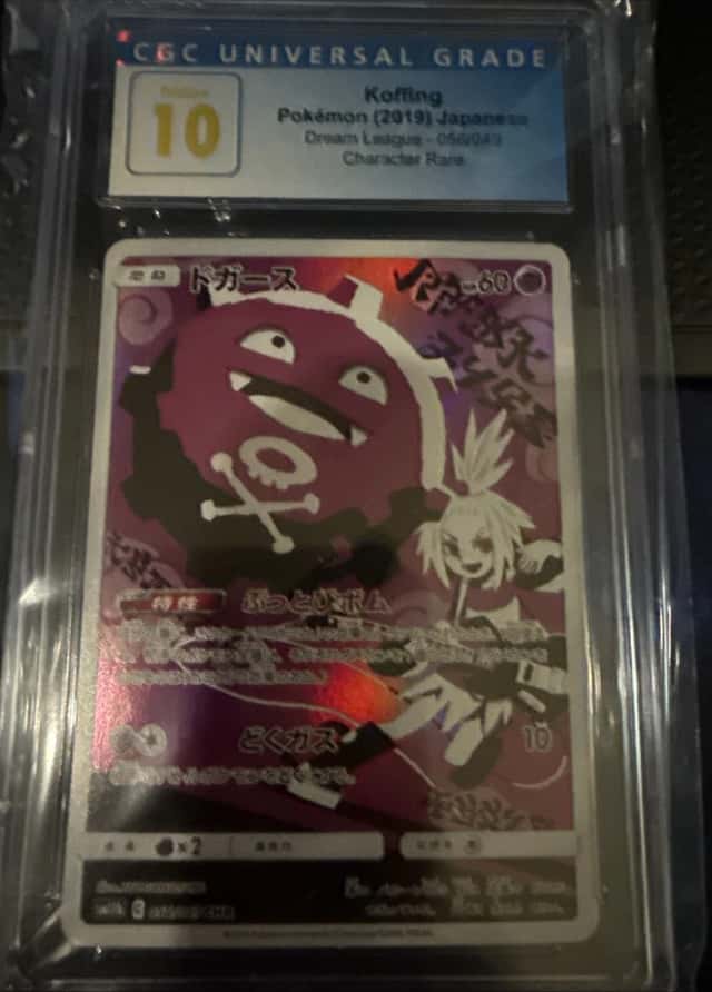 Koffing