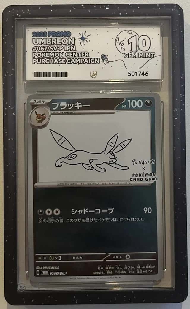 Umbreon