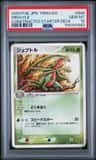 Grovyle