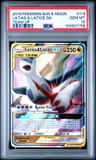 Latias & Latios Gx