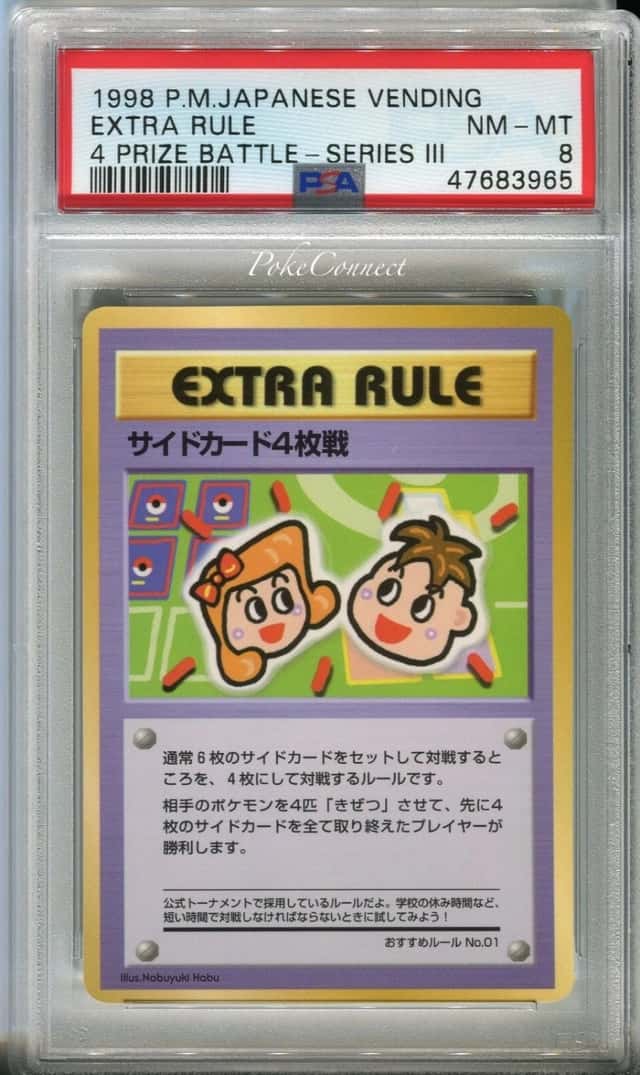 Extra Rule