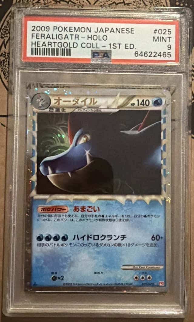 Feraligatr
