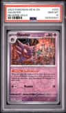 Haunter
