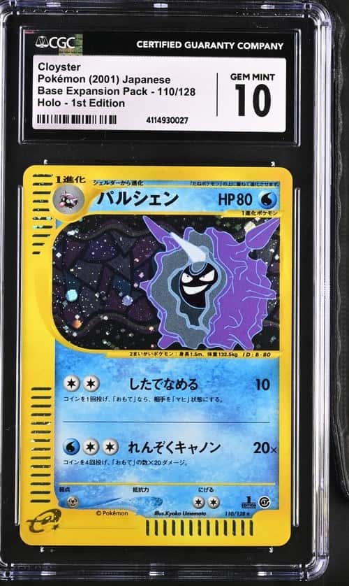 Cloyster