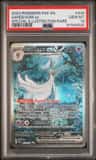 Gardevoir Ex