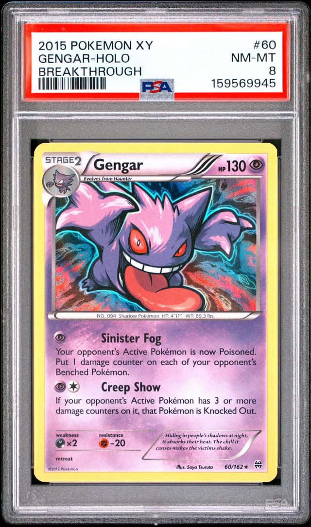 Gengar