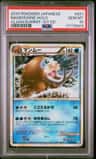 Mamoswine