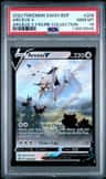 Arceus V