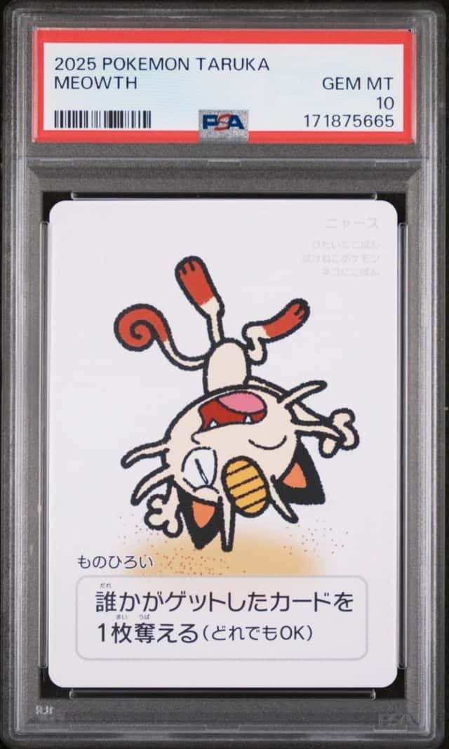 Meowth