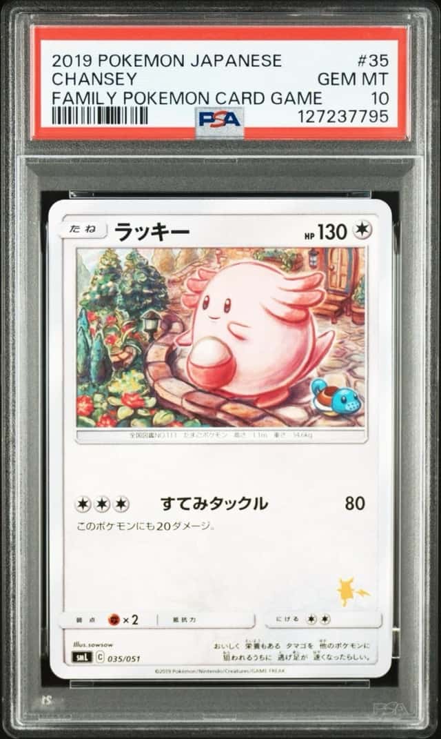 Chansey