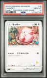 Chansey
