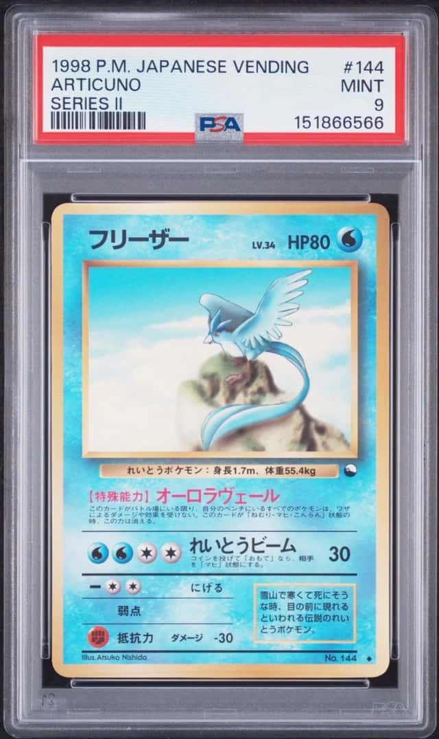 Articuno