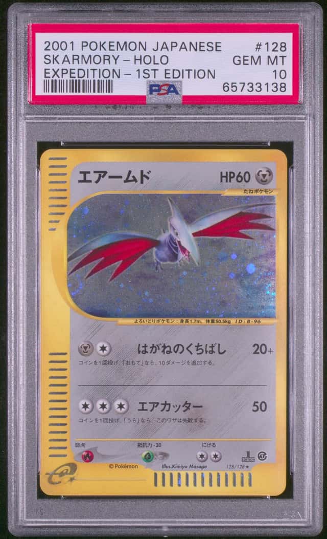 Skarmory