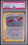 Skarmory
