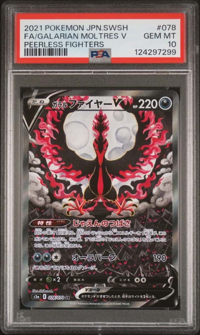 Galarian Moltres V