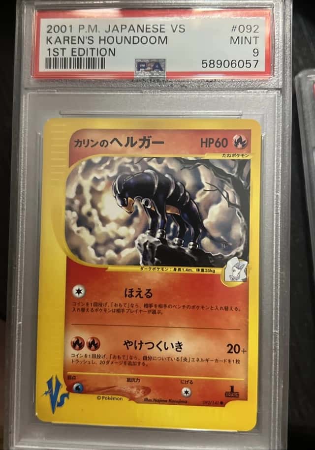 Karen's Houndoom