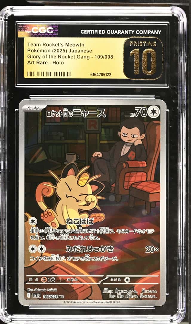 Team Rocket's Meowth