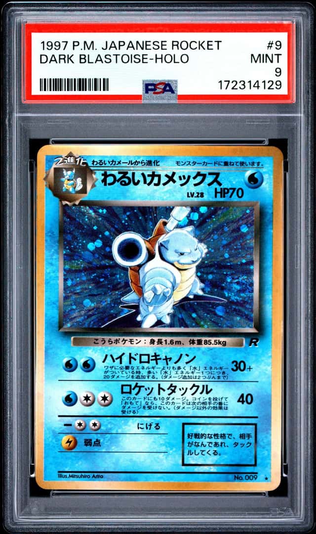 Dark Blastoise