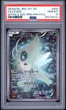 Celebi