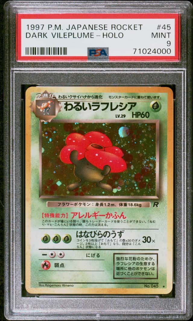 Dark Vileplume