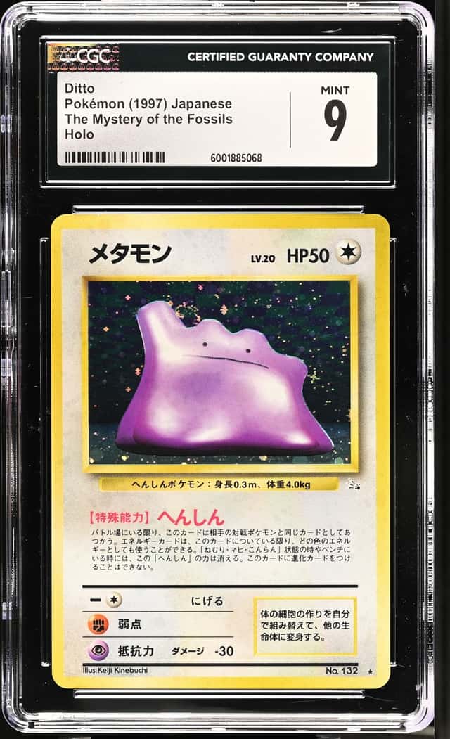 Ditto