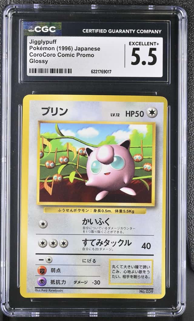 Jigglypuff