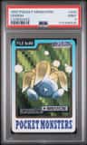 Oddish