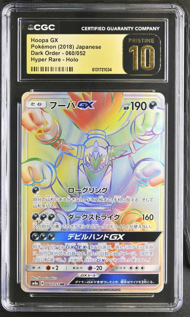 Hoopa Gx-Hyper