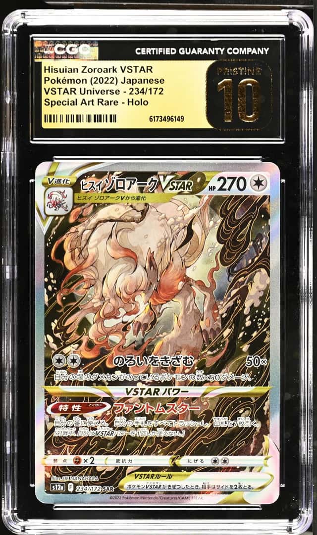 Hisuian Zoroark VSTAR