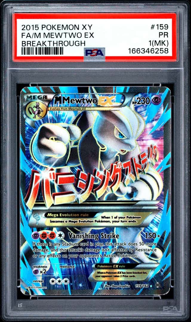 M Mewtwo EX