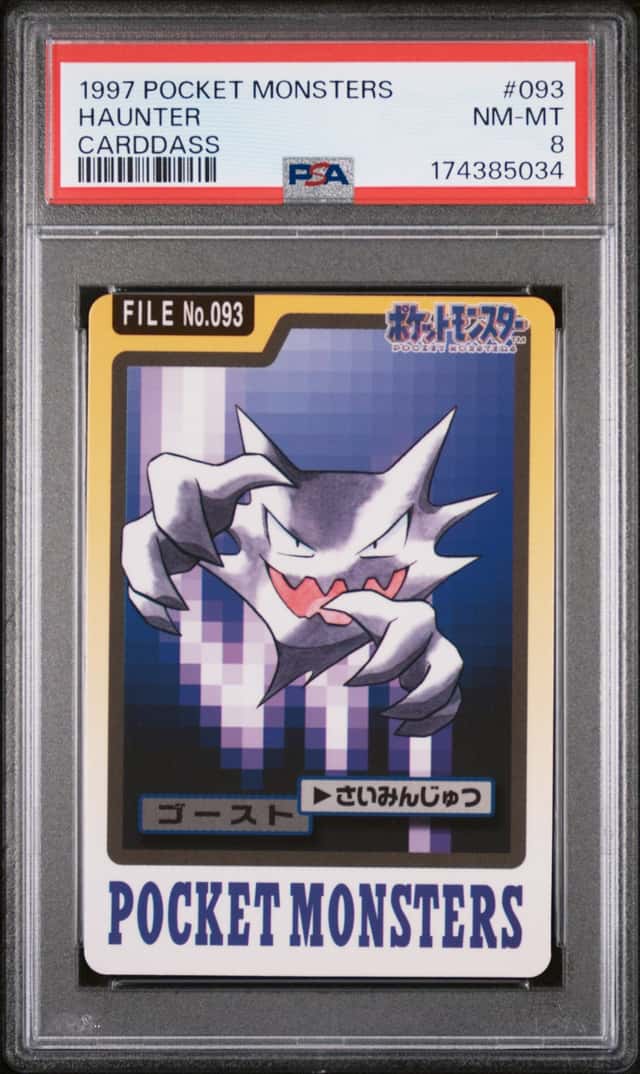 Haunter