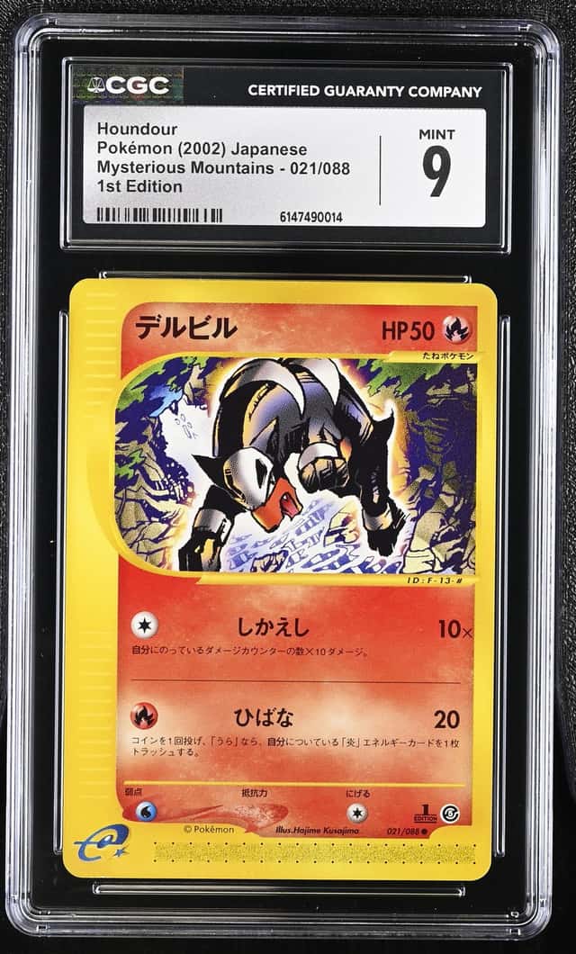Houndour