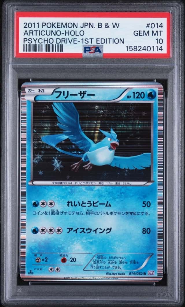 Articuno