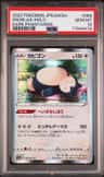 Snorlax