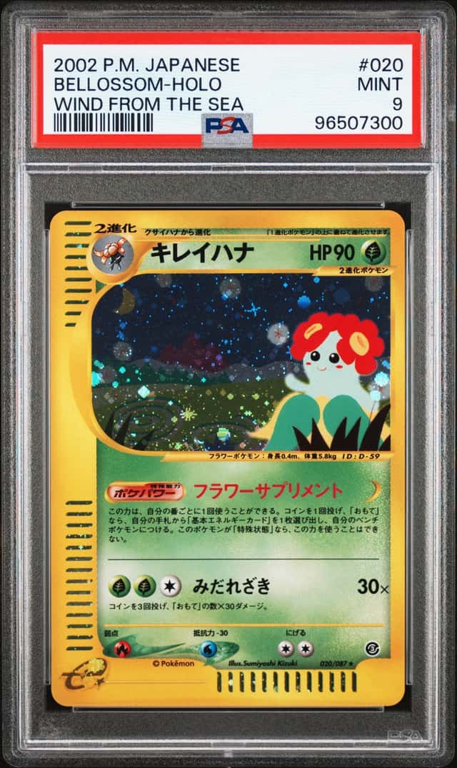 Bellossom