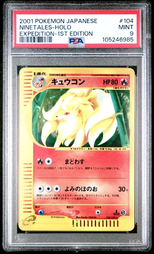 Ninetales