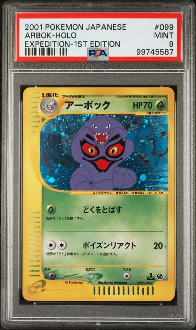 Arbok